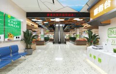 農(nóng)貿(mào)市場改造5項(xiàng)基礎(chǔ)設(shè)施建設(shè)解決方案