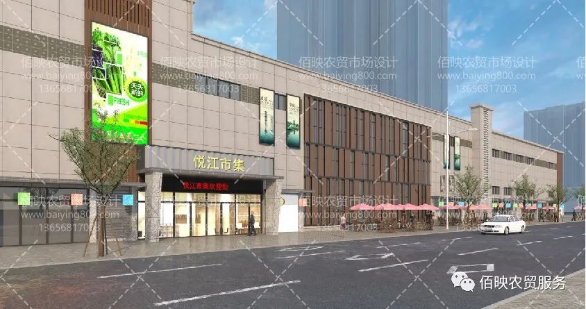 農(nóng)貿(mào)市場規(guī)劃設計與周邊商業(yè)環(huán)境的相互影響