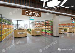 現(xiàn)代化菜市場設計的特色有哪些?