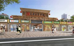農(nóng)貿(mào)市場規(guī)劃設(shè)計(jì):打造長久興隆的市場