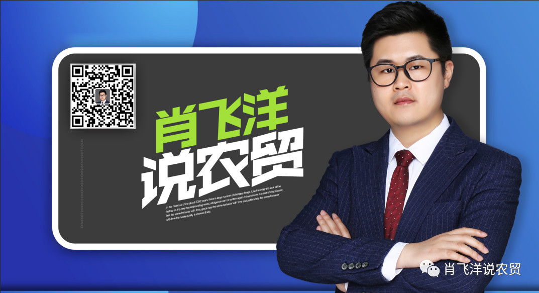 序言：佰映肖飛洋，農(nóng)貿(mào)十年間